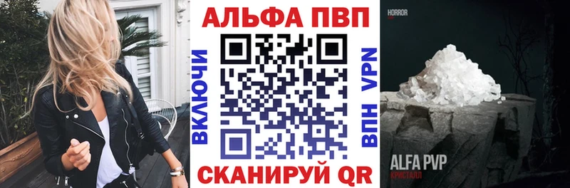 магазин    Луховицы  Alfa_PVP крисы CK 