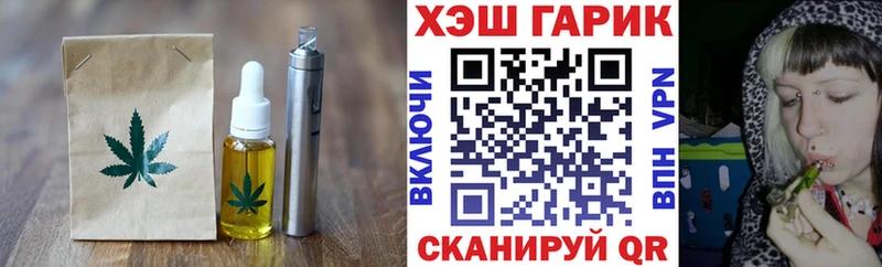 наркотики  Луховицы  Печенье с ТГК конопля 