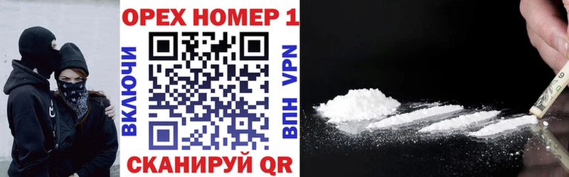 Кокаин Боливия  Луховицы 