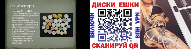 дарнет шоп  Луховицы  Экстази TESLA 