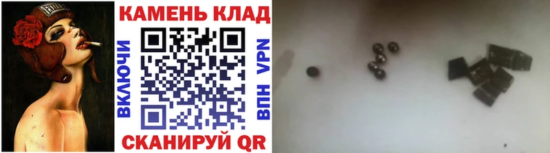 ГАШ Ice-O-Lator  как найти   hydra вход  Луховицы 
