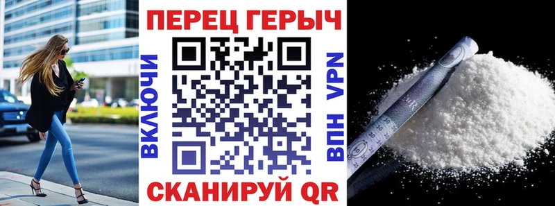 Героин гречка Луховицы