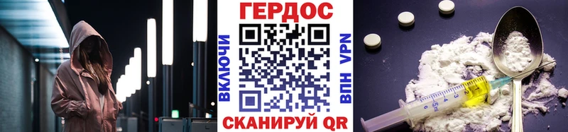ГЕРОИН афганец Луховицы
