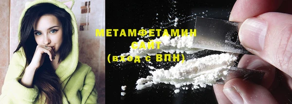 таблы Арсеньев