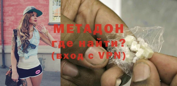 ALPHA-PVP Армянск