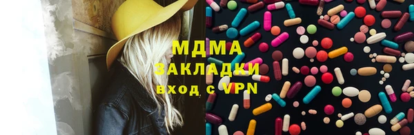 таблы Арсеньев