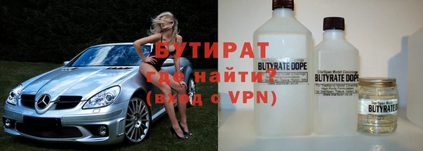таблы Арсеньев