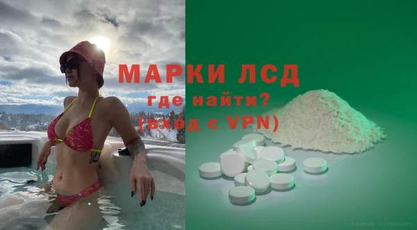 ALPHA-PVP Армянск