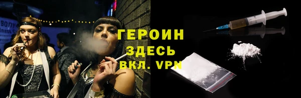 ALPHA-PVP Армянск