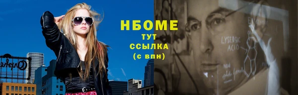 таблы Арсеньев