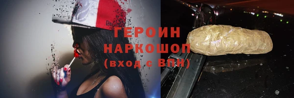 таблы Арсеньев