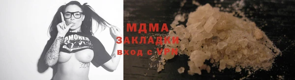 таблы Арсеньев