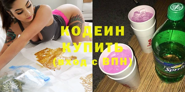 таблы Арсеньев