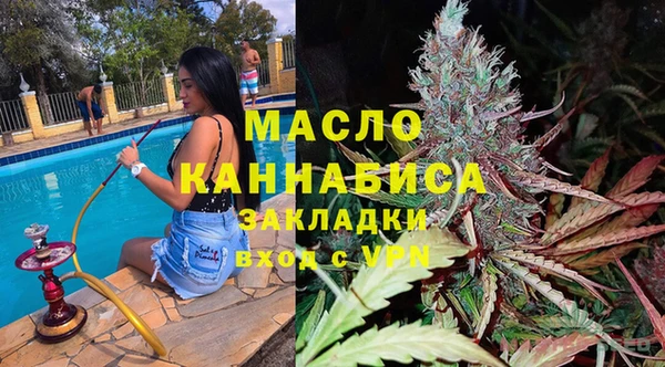 ALPHA-PVP Армянск
