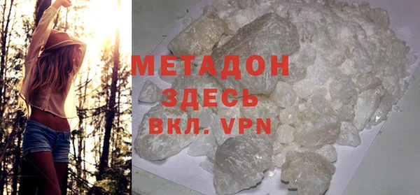 ALPHA-PVP Армянск