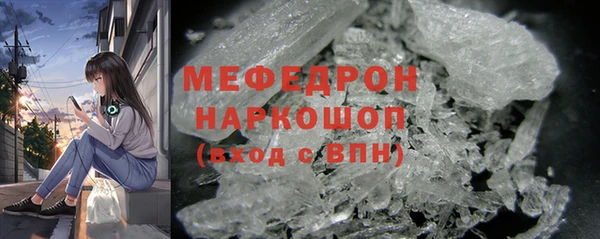 ALPHA-PVP Армянск