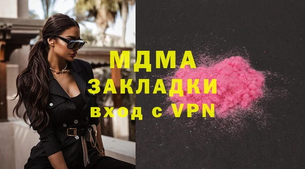 apvp Аркадак