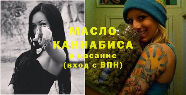 ALPHA-PVP Армянск