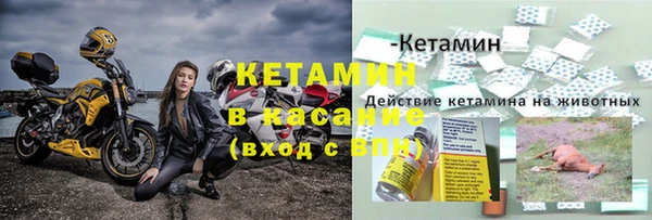 таблы Арсеньев