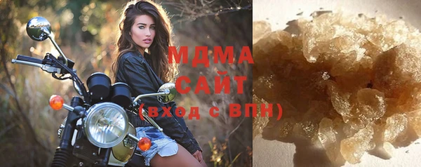 ALPHA-PVP Армянск