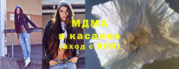 таблы Арсеньев