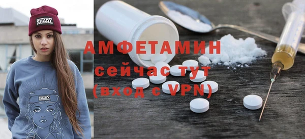 ALPHA-PVP Армянск