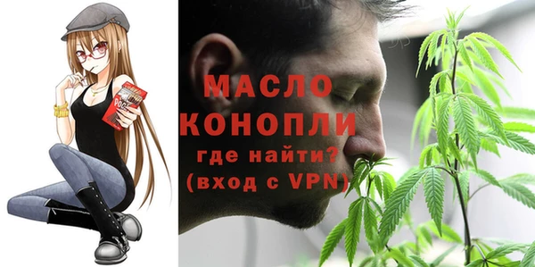 таблы Арсеньев