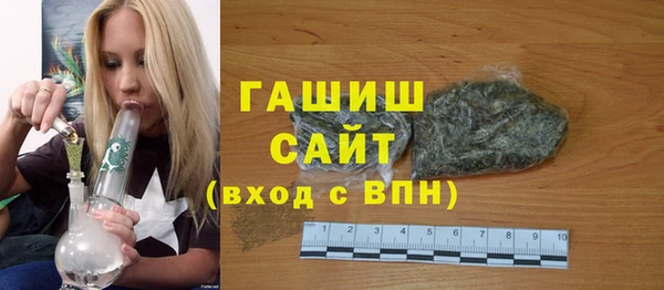ALPHA-PVP Армянск