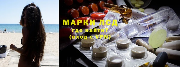 ALPHA-PVP Армянск