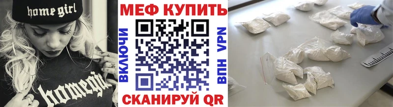 сколько стоит  Луховицы  Меф мяу мяу 