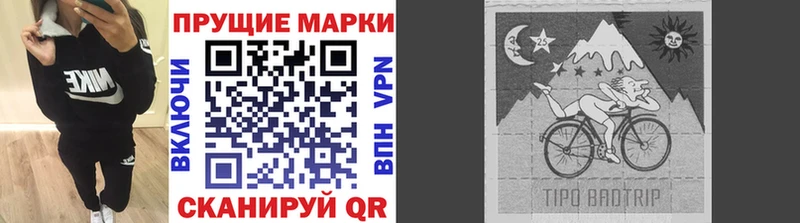 Наркотические марки 1,5мг  Луховицы 