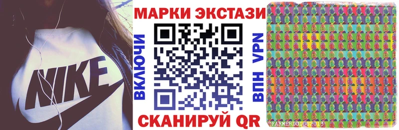 Марки 25I-NBOMe 1,5мг Луховицы