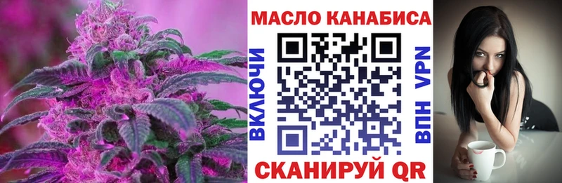 ТГК гашишное масло Луховицы
