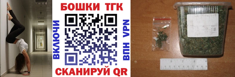 Конопля семена  blacksprut tor  Луховицы 